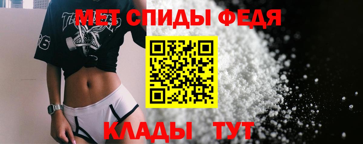 Amphetamine 98% Фурманов