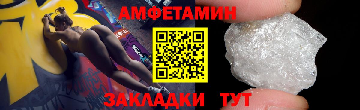 Фурманов  АМФ Розовый  Вход с VPN 