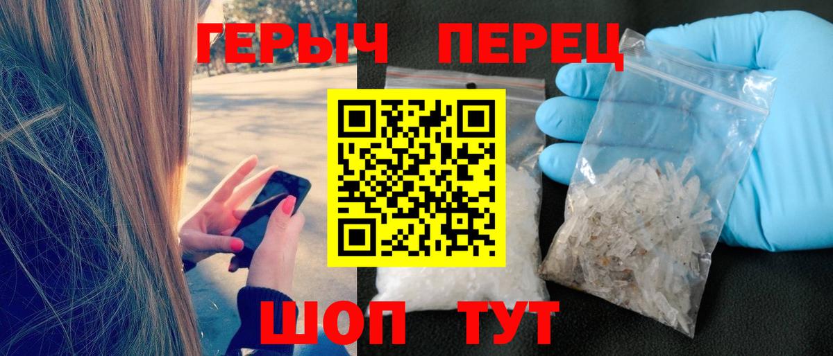 ГЕРОИН афганец Фурманов
