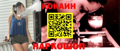 мескалин Кулебаки