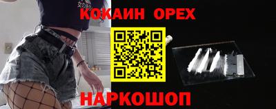 ПСИЛОЦИБИНОВЫЕ ГРИБЫ Кунгур