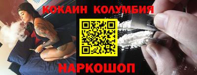 мескалин Кулебаки