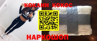мескалин Кулебаки