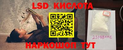 мескалин Кулебаки