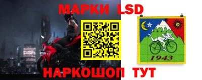 мескалин Кулебаки