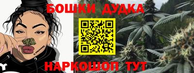 каннабис Кумертау