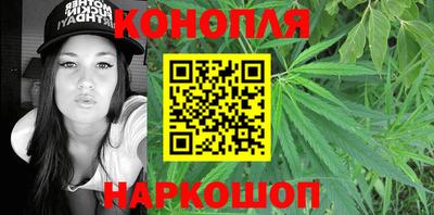 каннабис Кумертау