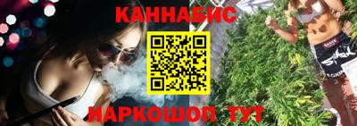 мескалин Кулебаки