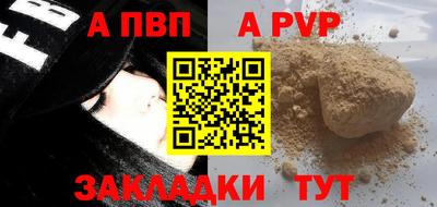 гашик Ливны