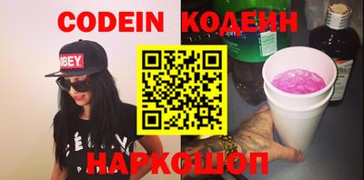 ПСИЛОЦИБИНОВЫЕ ГРИБЫ Кунгур