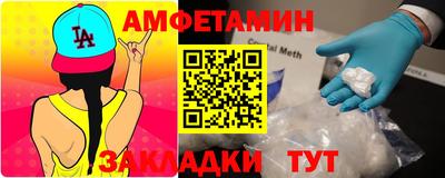 мескалин Кулебаки