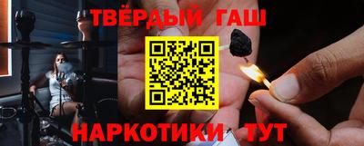 мескалин Кулебаки