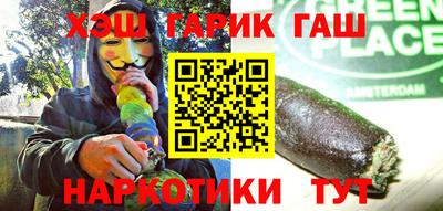 каннабис Кумертау