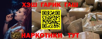 каннабис Кумертау