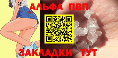 мескалин Кулебаки