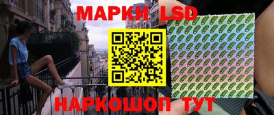 мескалин Кулебаки