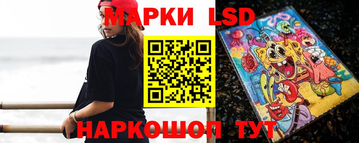 LSD-25 экстази  Вход с VPN  Фурманов  LSD-25 экстази кислота  LSD-25 экстази ecstasy 