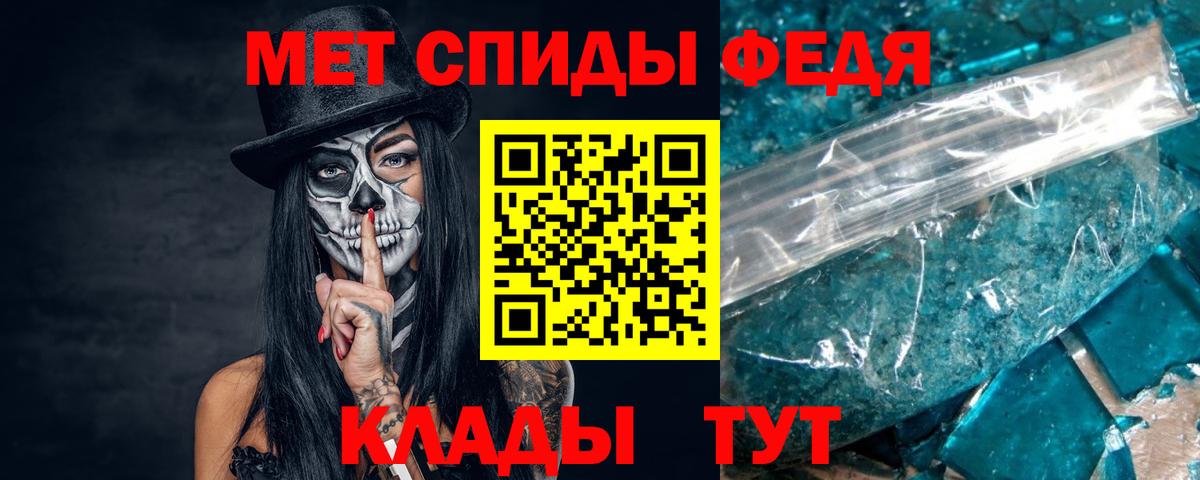 Фурманов  Метамфетамин Декстрометамфетамин 99.9%  Вход с VPN 