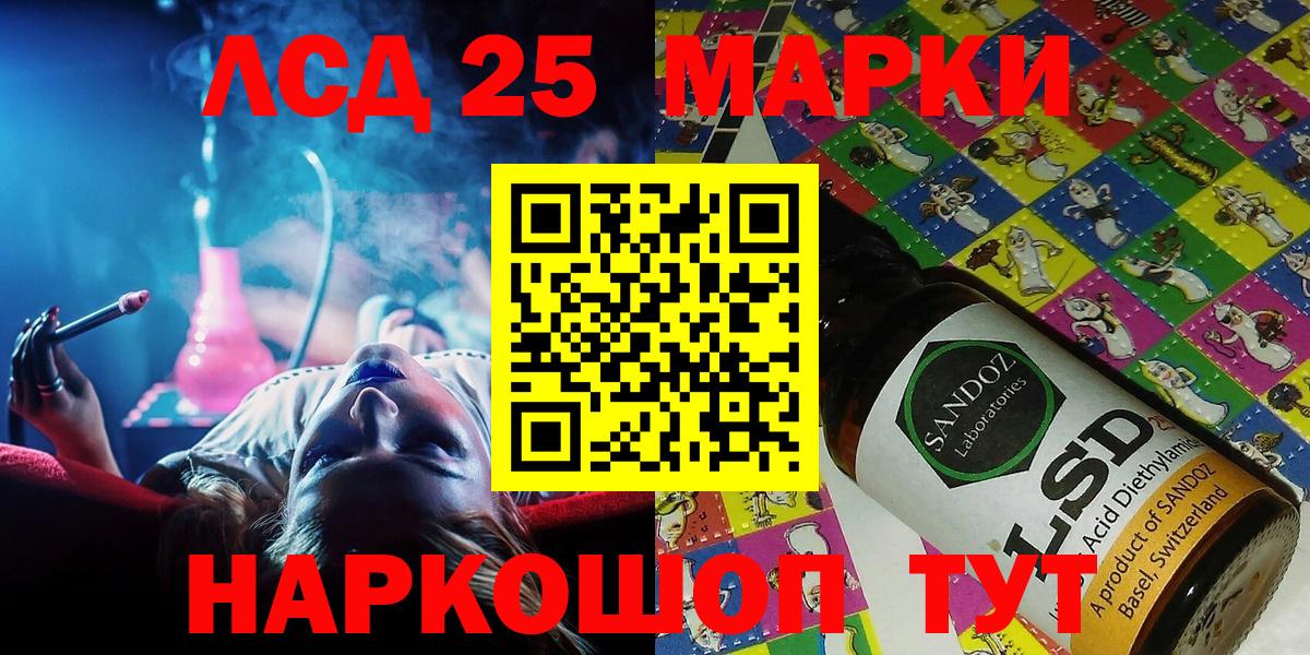 Наркотические марки  Марки NBOMe 1,8мг  Фурманов  что такое наркотик  Марки NBOMe 1,8мг  Вход с VPN 