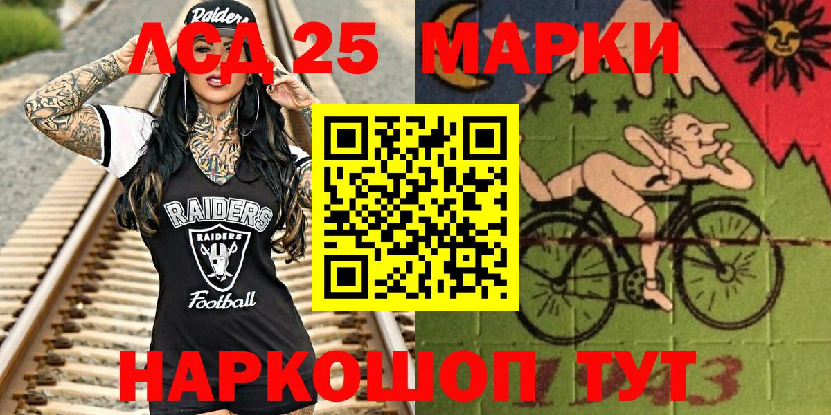 Cocaine  ГАШИШ  Вход с VPN  Фурманов  Меф  Мефедрон   Где купить  МАРИХУАНА  NBOMe  Лсд 25 
