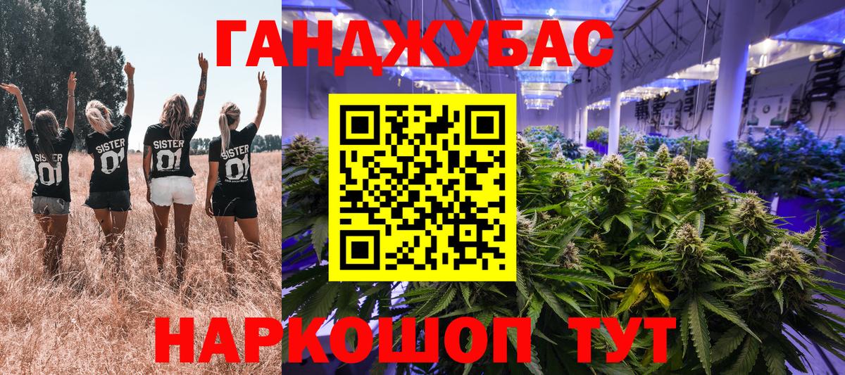 Шишки марихуана марихуана  Шишки марихуана Bruce Banner  Бошки марихуана гибрид  Фурманов  Вход с VPN 